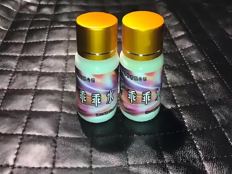 催听迷用品2602-RW型号